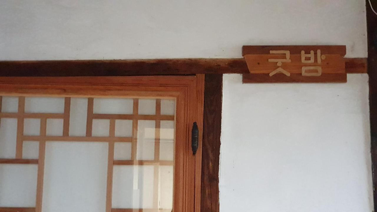 그림 게스트하우스 전주 외부 사진