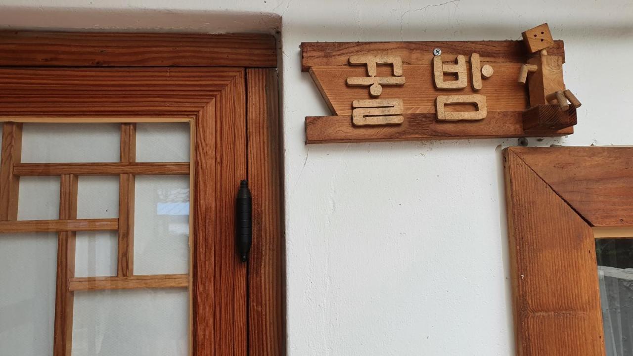 그림 게스트하우스 전주 외부 사진